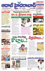 Aadab Hyderabad Main Pages