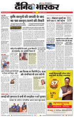 अकोला सिटी 