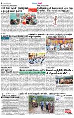 Theni-Madurai Supplement