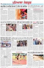 Punjabi Tribune (Patiala-Sangrur)