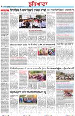 Punjabi Tribune (Ludhiana)