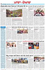 Punjabi Tribune (Majha/Doaba)