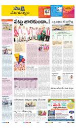 Mancherial District