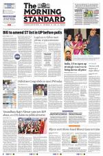 The Morning Standard