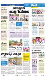 Adilabad