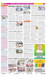 Vijayanagaram Constituencies