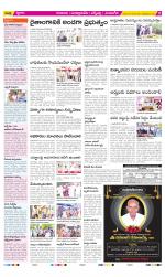 SPSR Nellore Constituencies