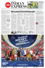 The New Indian Express-Sambalpur