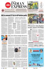The New Indian Express-Shivamogga