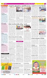 Krishna Constituencies