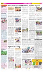 Vijayawada City Constituencies