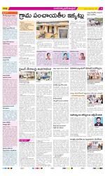 Medak Constituencies