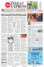 The New Indian Express-Tadepalligudem