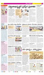 Ranga Reddy Constituencies