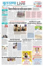 Buldhana Live