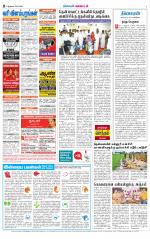 Nellai District-Tirunelveli Supplement