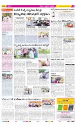 Prakasam Constituencies