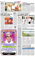 Virudhunagar-Madurai Supplement
