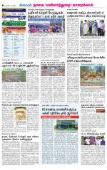 Nagai-Trichy Supplement