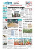 Akola Live