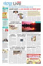 Chandrapur Live