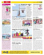 Visakhapatnam Constituencies