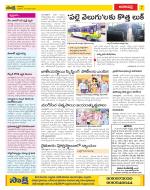 Visakhapatnam Constituencies Old