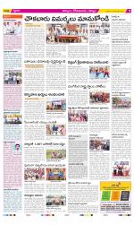 Kurnool Constituencies