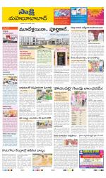 Mahabubabad District