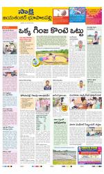 Jayashankar District