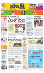 YSR Kadapa Main