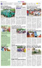 Nellai City-Tirunelveli Supplement