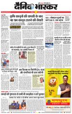 छत्रपति संभाजीनगर 