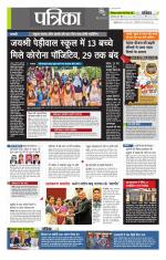 उत्तर प्रदेश