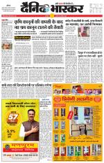 छतरपुर - टीकमगढ़ 