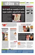 मध्य प्रदेश-छत्तीसगढ़