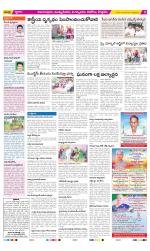 East Godavari Divisions