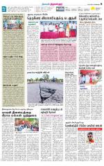 Tiruvellore-Chennai Supplement