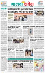 Firozpur / Fazilka Savera