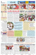 Mandya