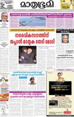 31 AUGUST 2014