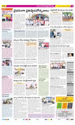 Mahabubnagar Constituencies