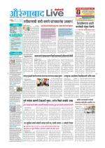 Aurangabad Live