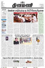 Dinamani - New Delhi