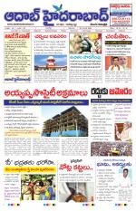 Aadab Hyderabad Main Pages