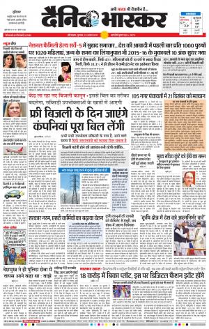 औरंगाबाद डाक