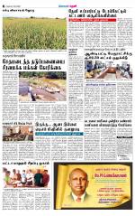 Theni-Madurai Supplement