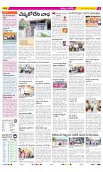 Khammam Constituencies