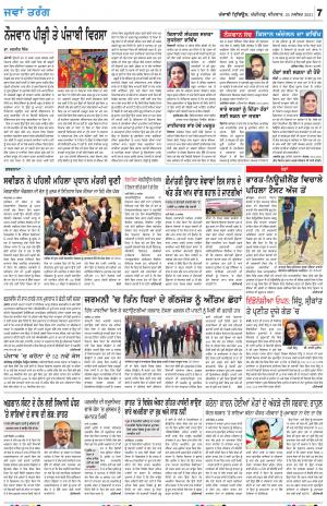 Jawan_25_November_2021