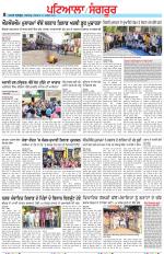 Punjabi Tribune (Patiala-Sangrur)